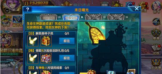 《时空猎人》游戏上演列车惊魂（挑战恐惧）