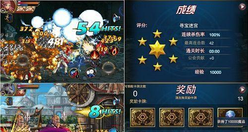 《时空猎人》游戏上演列车惊魂（挑战恐惧）
