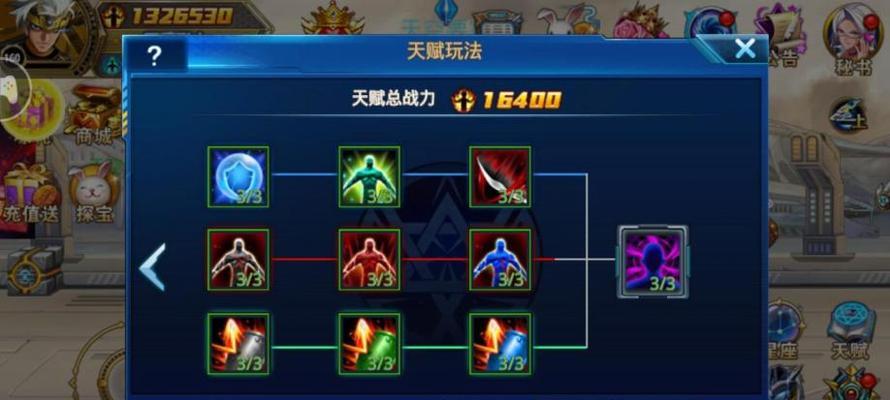 《时空猎人》游戏异能者技能升级必练技能