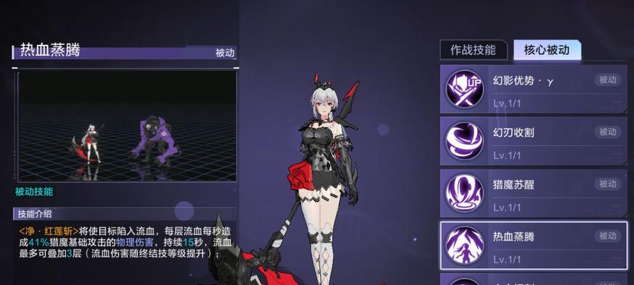 《时空猎人》游戏攻略（解密游戏中剧毒妖后和死神关的弱点与战术技巧）