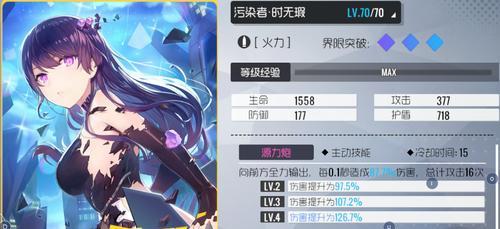 《双生视界》游戏中强力武器节奏榜（探索最强武器）