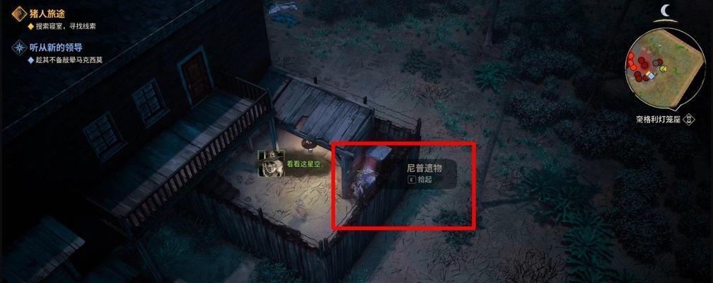 以诡野西部为背景的旅途主角招募（前往西部）
