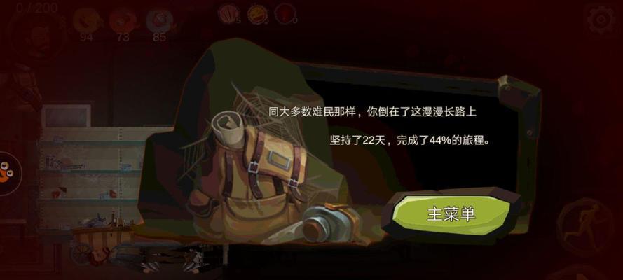 《归家异途》玩法技巧详解（提升游戏胜率）