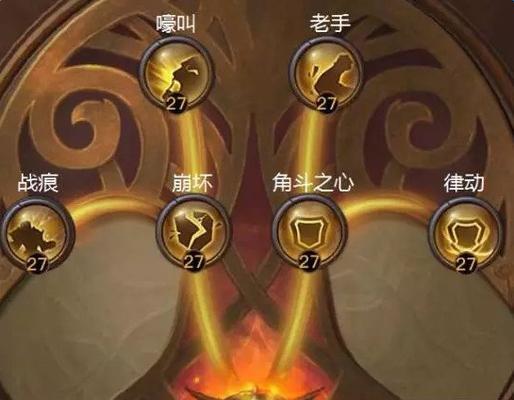 如何高效完成光明大陆的试炼任务（掌握技巧）