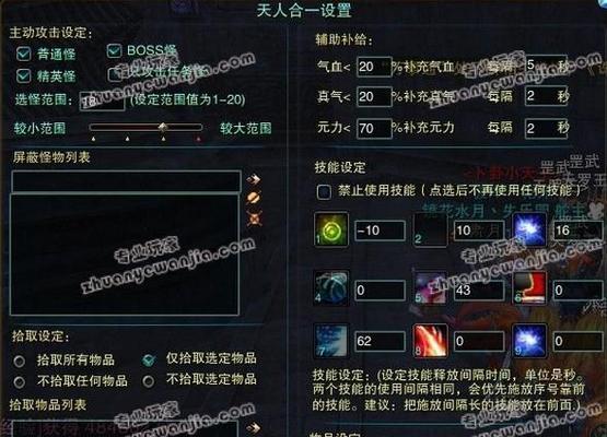 升级快、升级高，轻松提升战斗力（升级快、升级高）