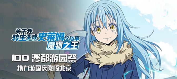 《魔物之王》平民阵容搭配攻略（打造强力阵容）