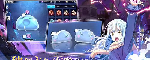 《魔物之王》平民阵容搭配攻略（打造强力阵容）