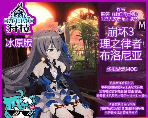 《探索冰原世界，解锁自由任务——怪物猎人世界冰原自由任务要点》（掌握关键要素）