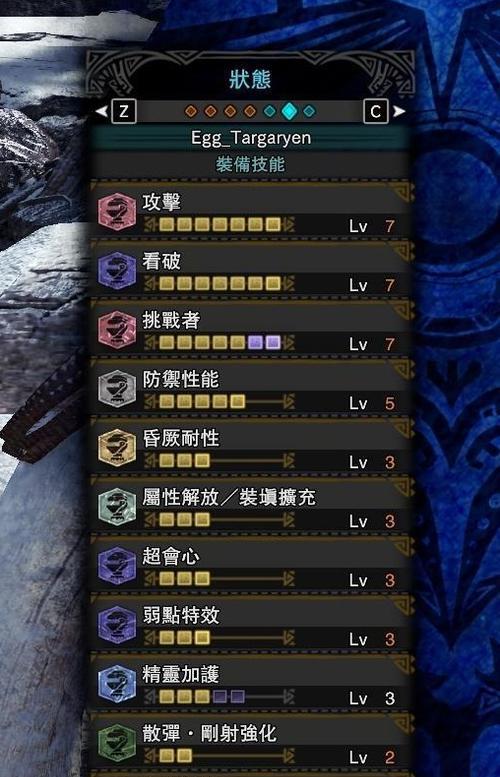 怪物猎人世界冰原黑龙版本双刀配装攻略（打造最强双刀）