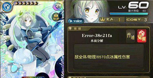《乖离性百万亚瑟王》超弩艾菲个人打法经验分享（击败对手的秘诀）