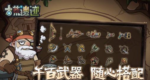 《以古荒遗迹》双剑玩法攻略（千锤百炼）