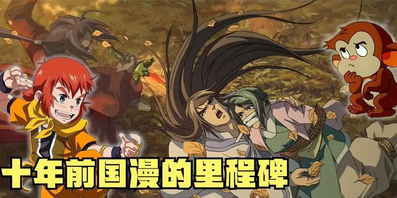 《魁拔攻略大全》（教你从零开始玩转这款游戏）
