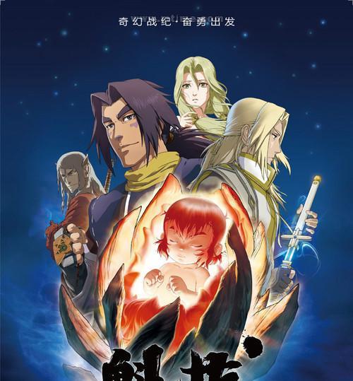 《魁拔攻略大全》（教你从零开始玩转这款游戏）