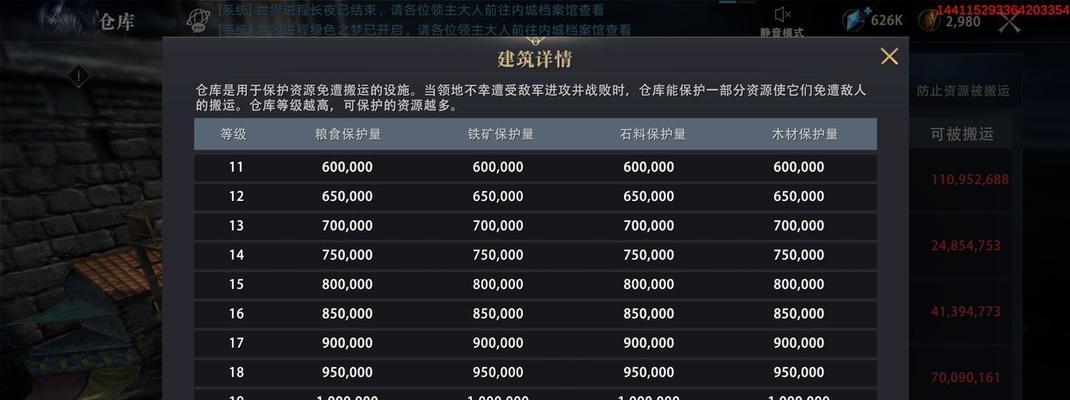 《玩转空间资源公司》（攻略指南带你畅玩最佳游戏体验）