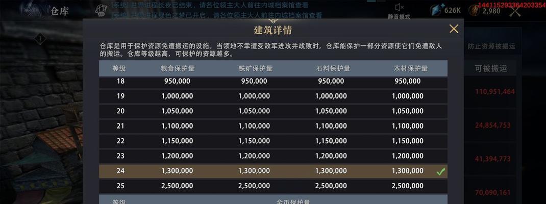 《玩转空间资源公司》（攻略指南带你畅玩最佳游戏体验）
