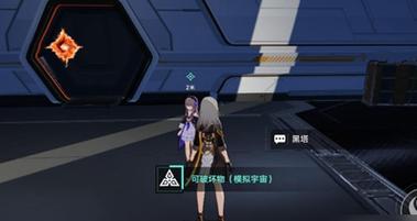 黑塔3（教你如何玩转游戏世界）