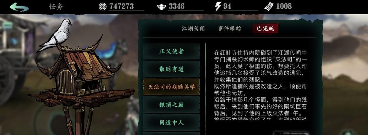 黑塔3（教你如何玩转游戏世界）