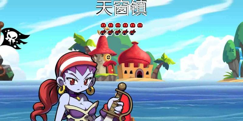 《征服七海，成为海盗之王》（攻略教你在游戏中如何一步步登上海盗之王的宝座）