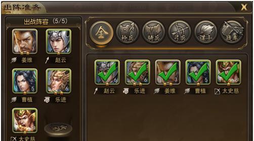 攻城三国新手必看攻略（从零开始）