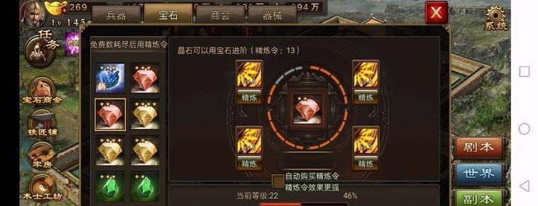 攻城掠地，如何提升战力（以游戏为主）