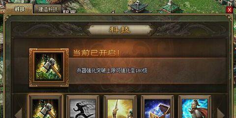 攻城掠地，如何提升战力（以游戏为主）