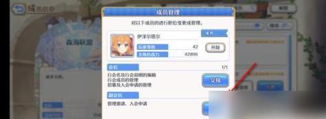 公主连结新七冠变貌大妃：游戏中的女性权力