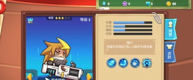 弓箭手大作战游戏中必备好用道具推荐（玩游戏必备）