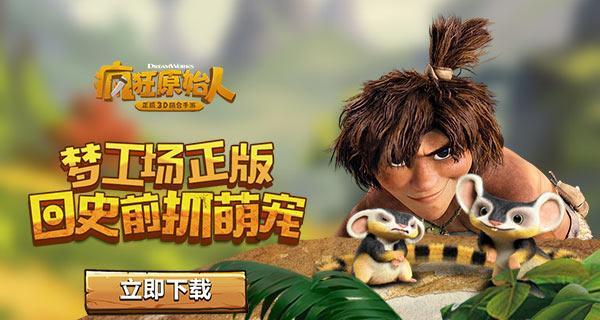 《高尔夫物语》全物种养成攻略（打造你的完美高尔夫球场）