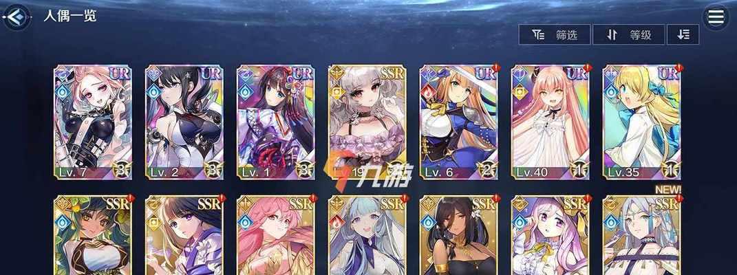 《复苏的魔女》SSR角色强度排行榜