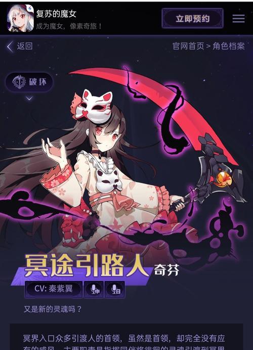 《复苏的魔女》SSR角色强度排行榜