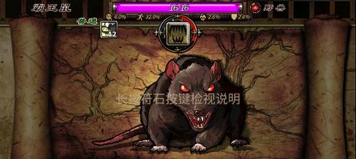 符文重生攻略：成为顶级战斗大师的必经之路