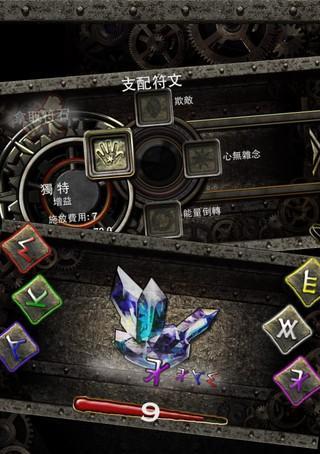 符文重生攻略：成为顶级战斗大师的必经之路