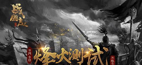 玩转烽火战境，装备进化手册大揭秘（打造强力阵容）