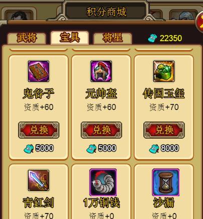 翱翔天际，征战沙场——《疯狂翼装飞行三国H5》攻略（空战列舰全面解析）