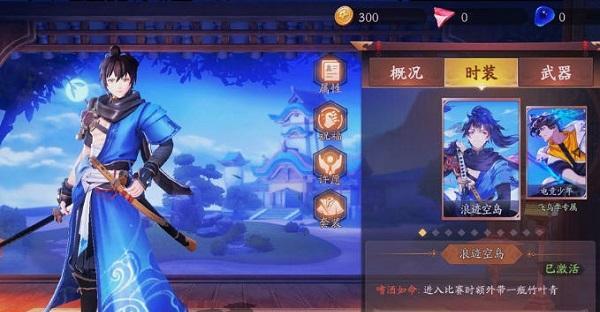 《以风云岛行动》中厨师的游戏体验（探索料理世界）