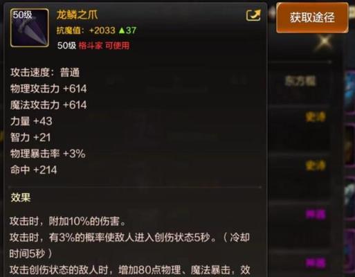 征服以风来之国——玩转《所罗门》（探索未知的世界）