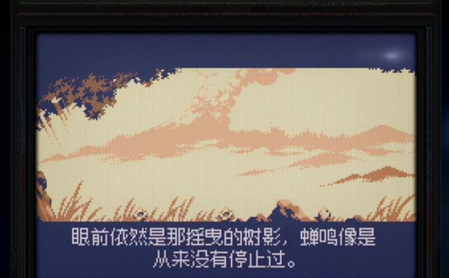 以风来之国大地之子游戏攻略（探索异世界）