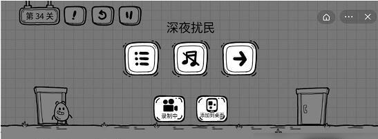 《正常的大冒险》第6-1关攻略（绝妙技巧带你畅玩《正常的大冒险》新关卡）