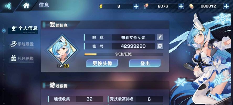 《空之旅人》九大种族解析（探索游戏世界）