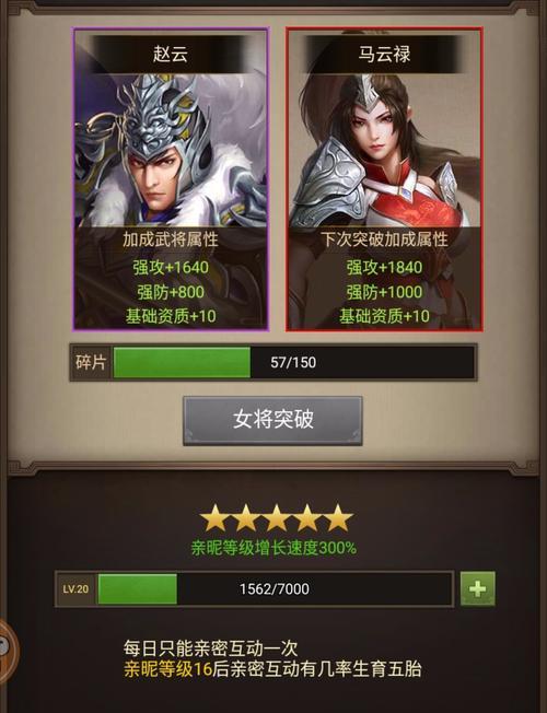 《口袋忍者》游戏忍术获得方法大全（学习忍术）