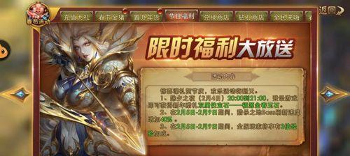 《永恒纪元》游戏-三阶大翅膀合成攻略（教你轻松合成强力翅膀）