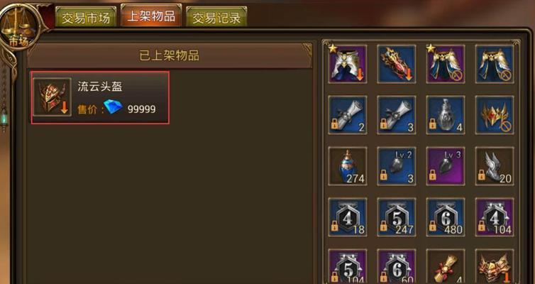 《永恒纪元》游戏-三阶大翅膀合成攻略（教你轻松合成强力翅膀）