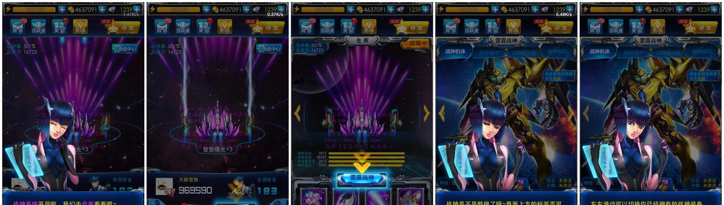 《雷霆战机》更新战神副武器，玩家欢呼（为你详解最新的《雷霆战机》版本更新内容）