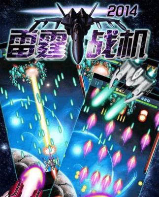 《雷霆战机》游戏超高速火炮解析（展现强大威力的高科技武器系统）