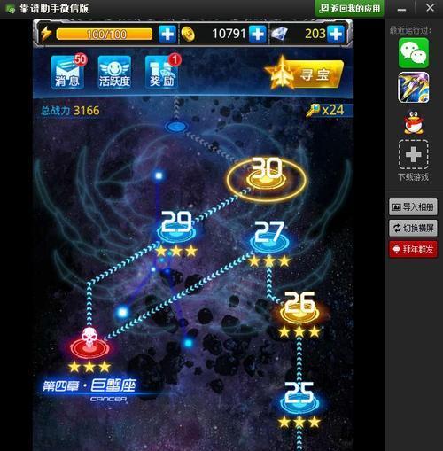 《雷霆战机》游戏超高速火炮解析（展现强大威力的高科技武器系统）