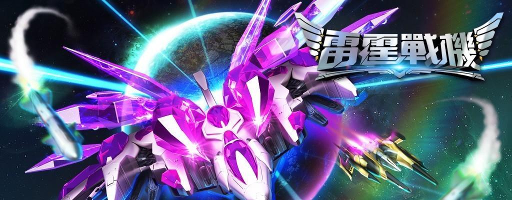 《雷霆战机》游戏大神教你如何实战使用守卫（用守卫保卫荣誉）
