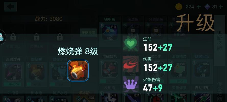 《两座城池》游戏特殊组件之超载装置（探秘游戏世界中的黑科技）