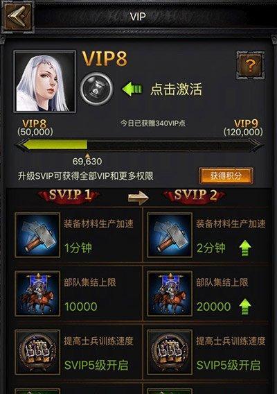 《列王的纷争》游戏16本玩家盟战攻略