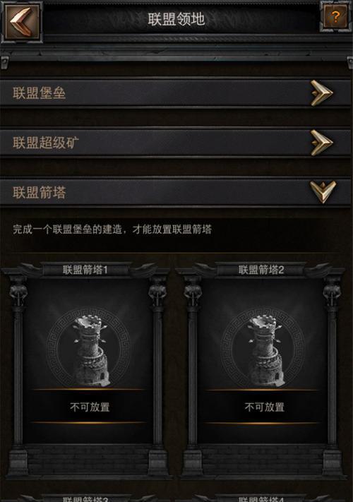 《列王的纷争》游戏藏宝的奇妙用途（探秘游戏中的宝藏）