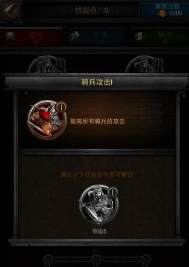 《列王的纷争》游戏车兵的作用剖析（探究《列王的纷争》游戏中车兵的实际作用）